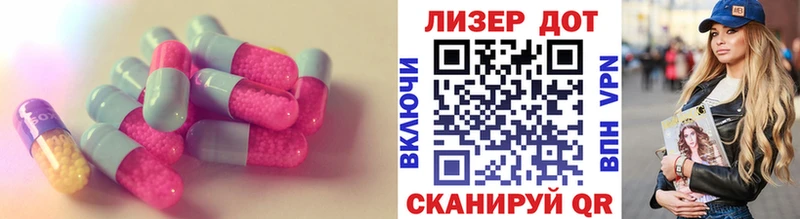 ЛСД экстази кислота  купить наркотик  Обнинск 