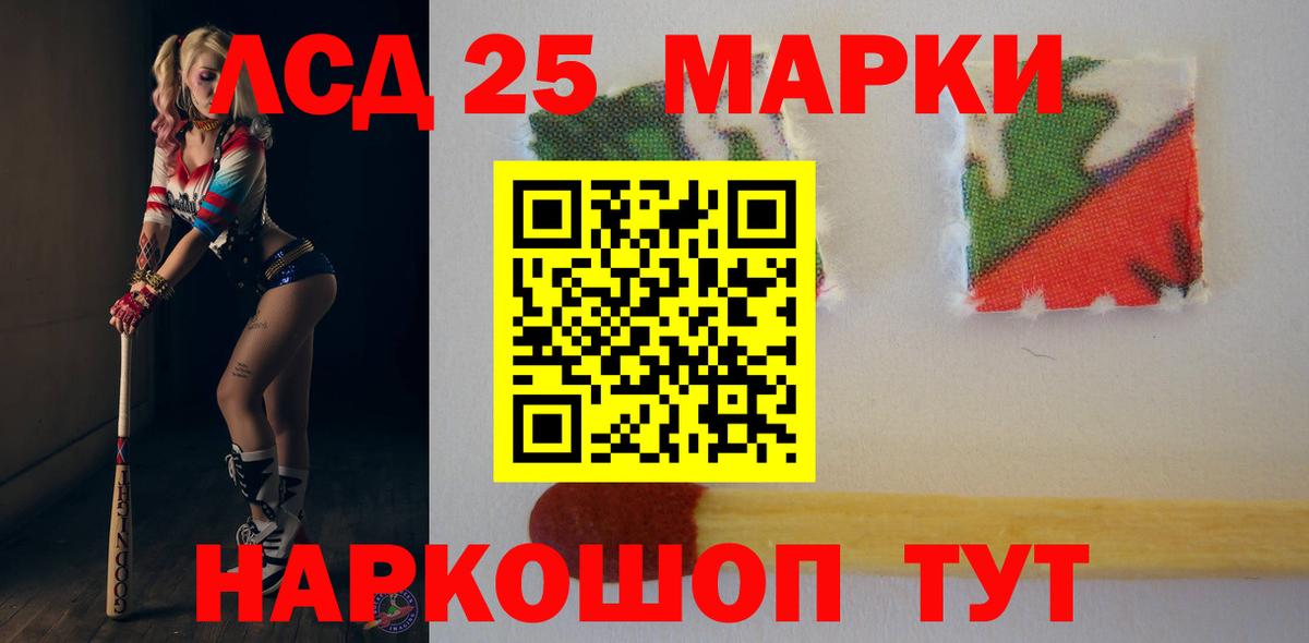 Обнинск  LSD-25 экстази ecstasy  LSD-25 экстази ecstasy  Вход с VPN 