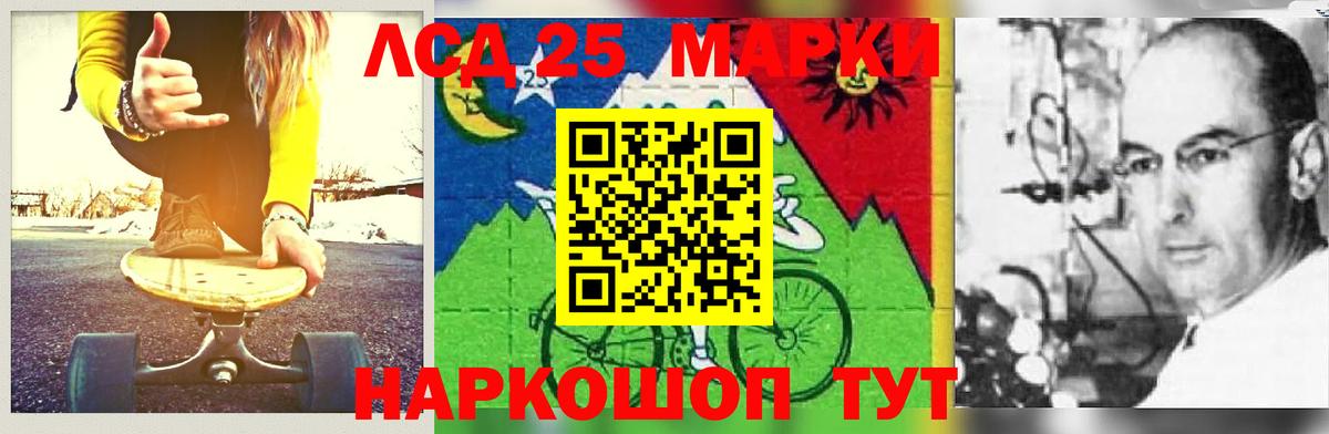 Лсд 25 экстази ecstasy  Обнинск  LSD-25 экстази  ЛСД экстази кислота 