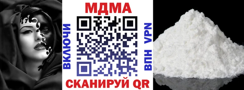 MDMA crystal  наркота  MEGA рабочий сайт  Обнинск 