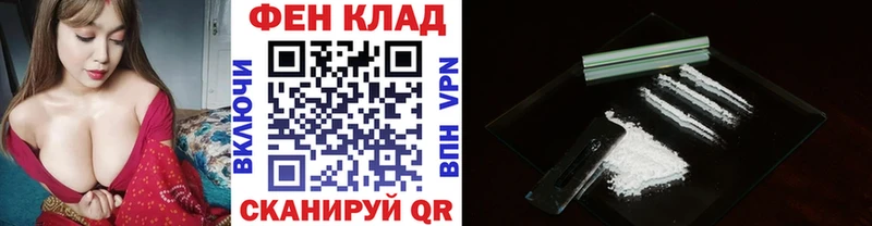 МЕТАМФЕТАМИН пудра  дарнет шоп  MEGA зеркало  площадка наркотические препараты  Обнинск 