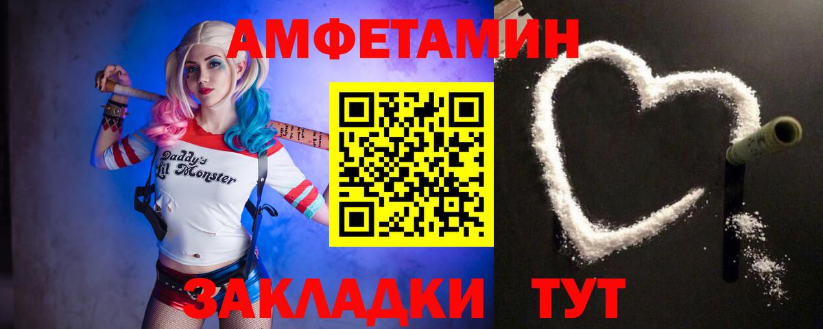 Мефедрон кристаллы  Наркошоп  Cocaine  Вейп ТГК  Гашиш  Обнинск  Мефедрон   Бошки Шишки 