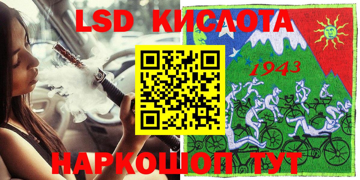 Марки NBOMe 1500мкг Обнинск