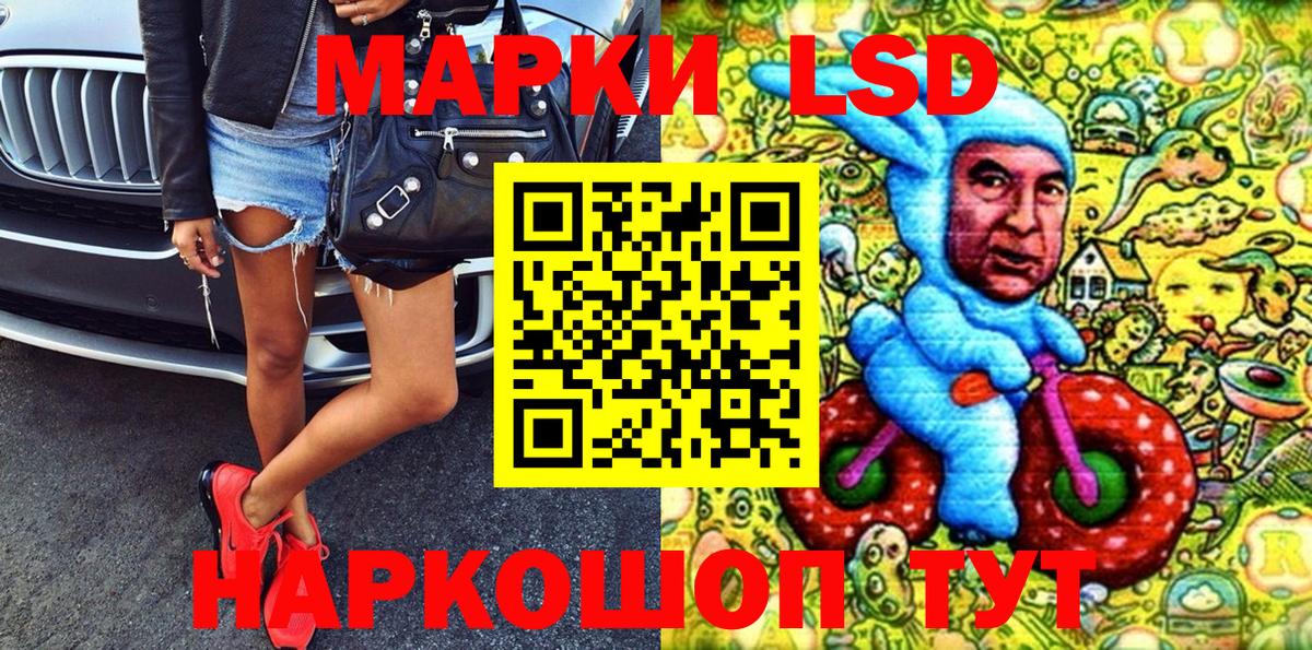Обнинск  Марки N-bome 1500мкг  Марки N-bome 1500мкг  Вход с VPN 
