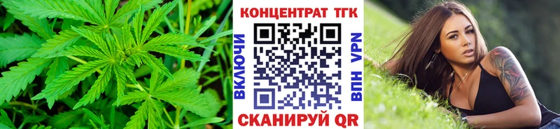 блэк спрут ТОР где можно купить наркотик Обнинск Дистиллят ТГК концентрат