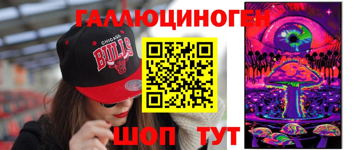 Галлюциногенные грибы мицелий  Обнинск 