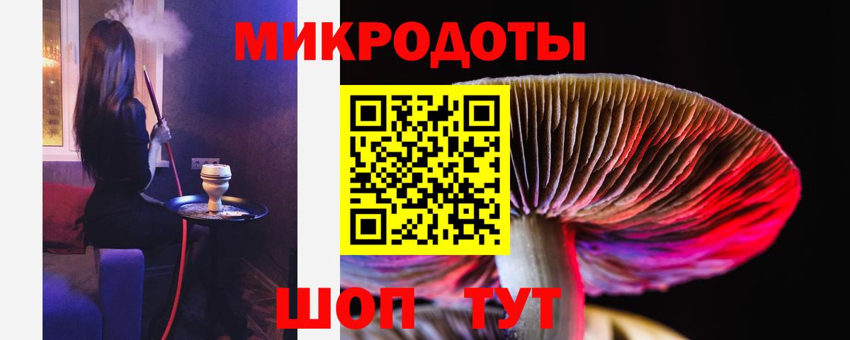 Обнинск  Галлюциногенные грибы мухоморы  Галлюциногенные грибы Psilocybe  Вход с VPN 