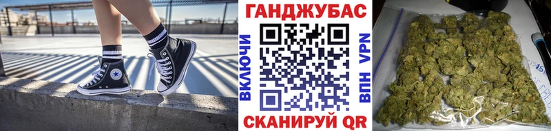 Бошки Шишки конопля  где можно купить наркотик  Обнинск 