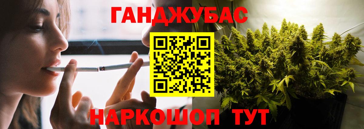 Бошки Шишки тримм  Обнинск  Шишки марихуана семена  Бошки марихуана семена 