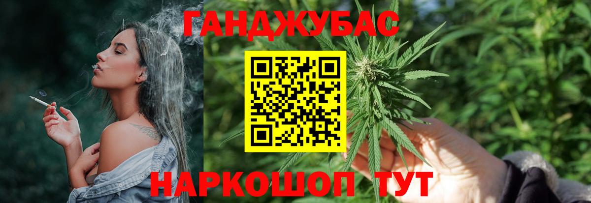 Марихуана SATIVA & INDICA Обнинск